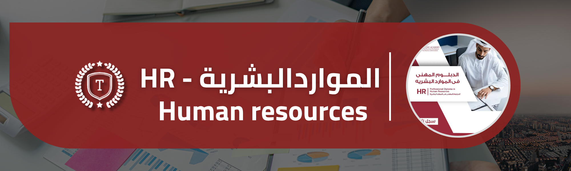 blue modern business linkedln banner (2)