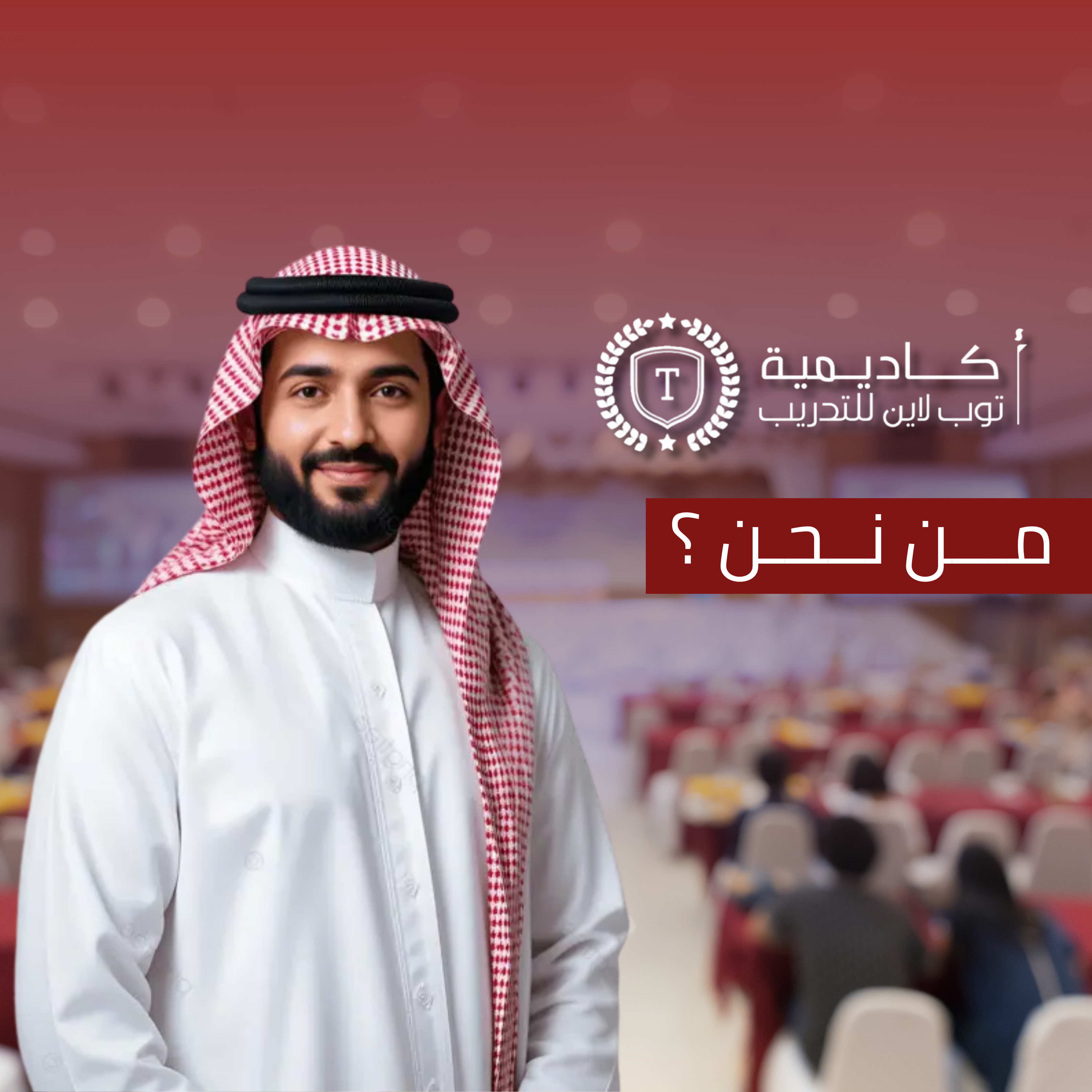 المحاور الدراسية (1)